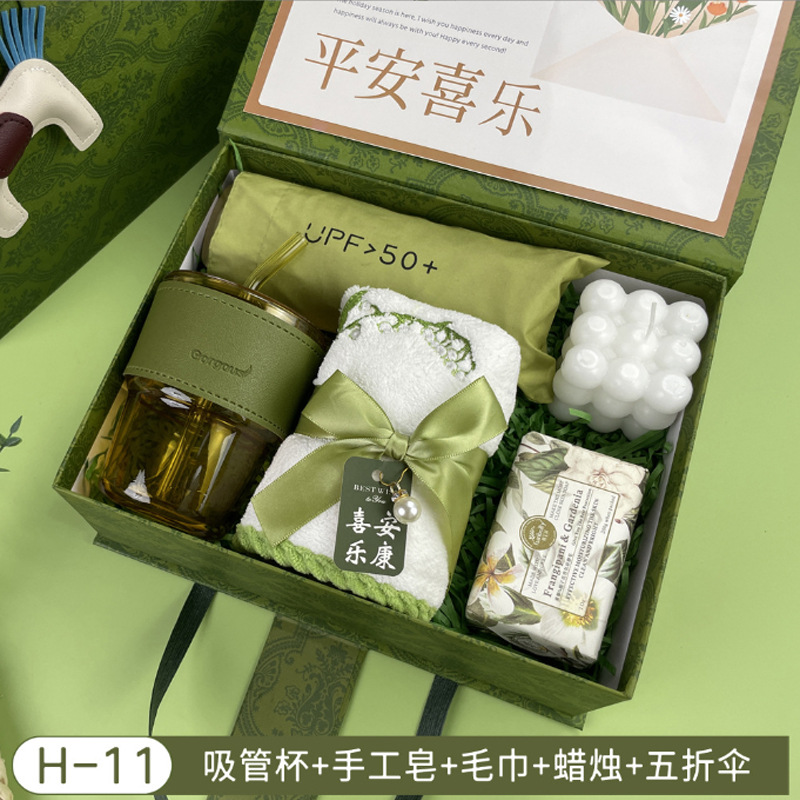 Vaso de agua, paraguas, ventilador, caja de regalo, regalo empresarial, set de recuerdos, artículos prácticos pequeños para clientes, exquisito y ligero lujo