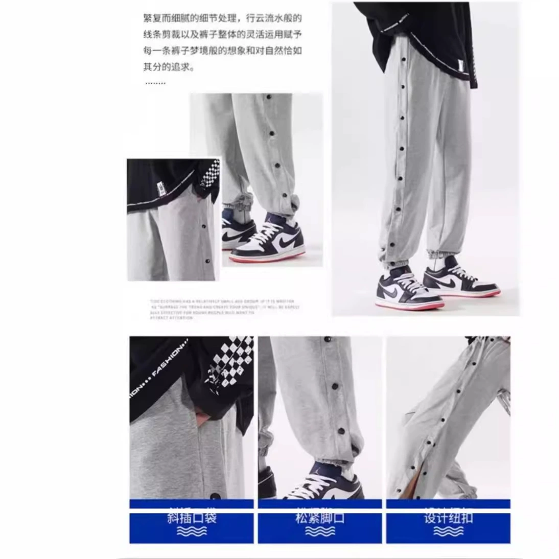 Спортивные летние баскетбольные штаны для тренировок,OverSize