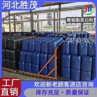 矿用马丽散充填材料煤矿聚氨酯黑白发泡料填充巷道煤岩体