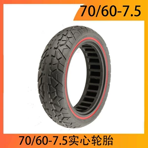 70/60-7.5 Off-Road Bərk Təkər Zt3Zt3P Şişirməsiz Elektrikli Skuter Təkəri