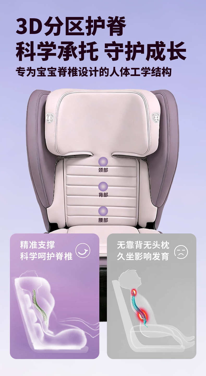 New National Standard Portable Child Safety Seat, Simple and Universal for Children Aged 1 to 12 Years Old