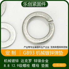 ����GB93-87��\���ɉ|Ȧ�|Ƭ 65Mn���|���وA����M3M4M5M6M8-M36