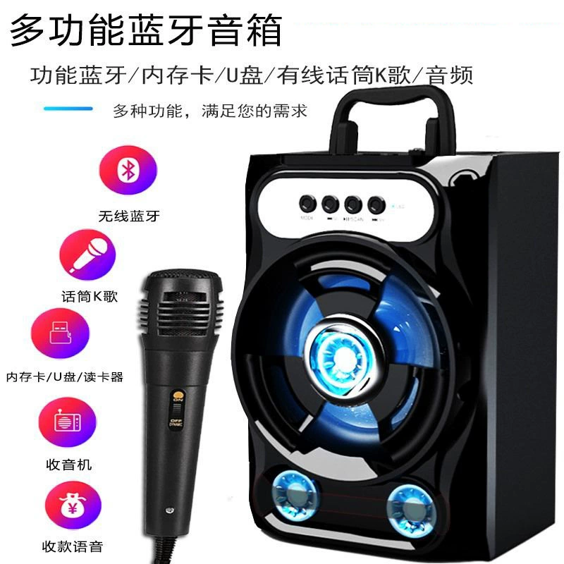 2025 новый Bluetooth аудио динамик микрофон караоке аудио Bluetooth высокая громкость громкий беспроводной сабвуфер квадратный