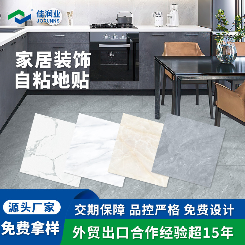 Pvc Waterproof Anti-Slip Floor Stickers Custom Bathroom Floor Stickers Renovation Floor Stickers Imitation Marble Stickers Self-Adhesive Pvc Waterproof Anti-Slip Floor Stickers Custom Bathroom Floor Stickers Renovation Floor Stickers Imitation Marble Stickers Self-Adhesive