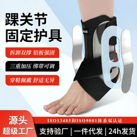 护腰;形体矫正器;保健护具
