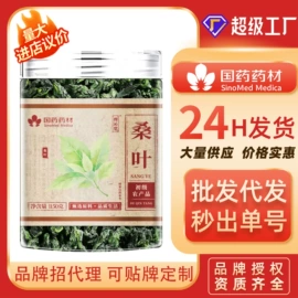 代用/养生茶;运动营养食品;其他药食同源