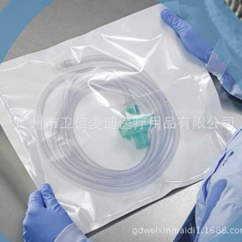 包装产品定制;双眼皮贴;医药包装