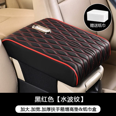 Box Pads, Enlarged and Widened — Armrest box pad - extra-large-model-water-ripple-paper-towel-without-pocket-black-and-red