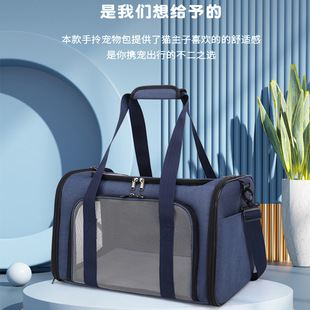 New Pet Bag Portable Cat Bag Dog Outgoing Bag Crossbody Pet Bag Amazon Breathable Pet Car Bag
