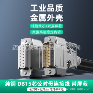 ���~DB15�B�Ӿ������⚤�p������2��15ᘹ�������ĸ�������K�ھ�