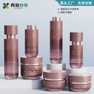 工厂定制化妆品玻璃套装瓶按压乳液瓶100ml喷雾瓶精华瓶30g膏霜瓶