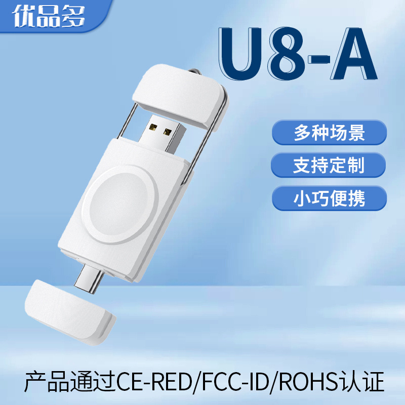 Watch Wireless Charger Is Suitable for Apple 1-11 Generation/Se AirPods Pro2 Typec+Usb Interface