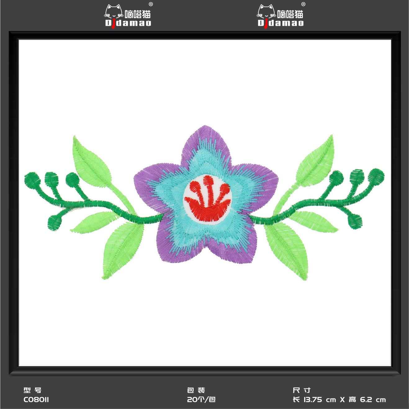 Bordado flores DIY autoadhesivo accesorios de ropa encaje transfronterizo exclusivo 48 horas de entrega