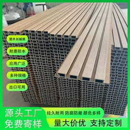 木塑地板;木塑材料;园艺护栏