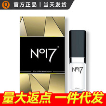 成人用品NO17喷剂久皇no17男用喷剂男士喷雾男性喷雾剂成人情趣性