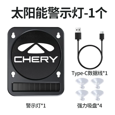 Other lights Suction Cup Type, Window Ambient - chery