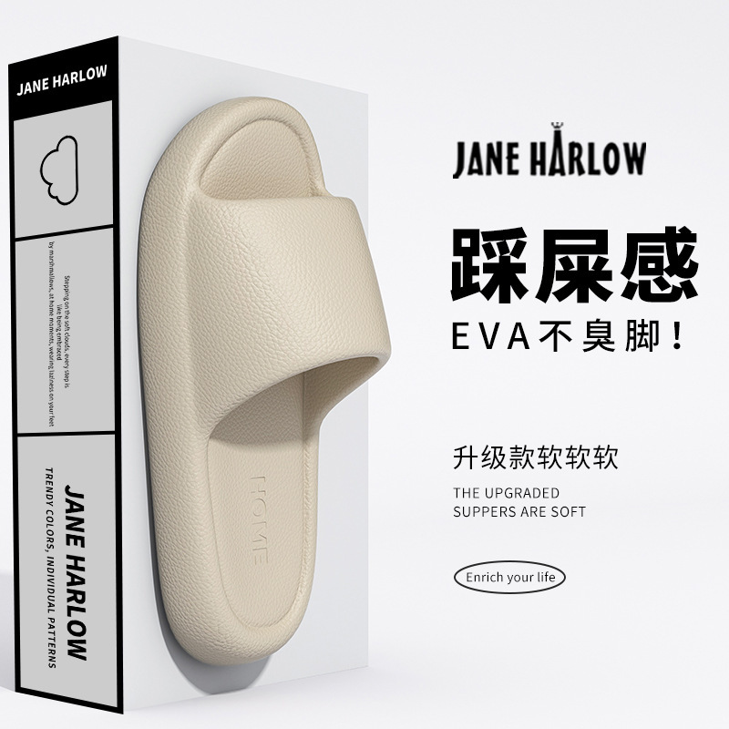 2026 New Style Hotel Yoga Studio Slippers for Women, Summer Indoor Home Non-Slip Slippers for Men, Wholesale