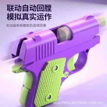 DIY拼装1911幼崽3d重力萝卜枪可拆卸上膛解压模型玩具不可发射