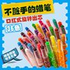 children Propelling Crayon 24 colour 36 Graffiti 6 security Non-toxic Crayons paint brush Oil painting stick student