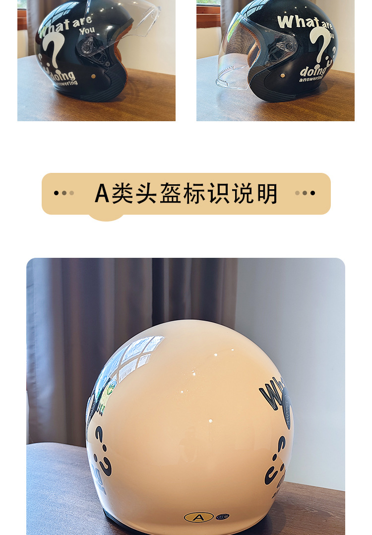 Autumn and Winter 3C Certified Electric Vehicle Helmet Motorcycle Helmet Unisex Warm and Cold-Proof Personalized High-End Half Helmet