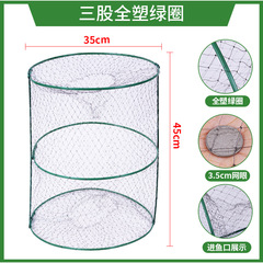 Folding flower basket net wholesale fishing automatic folding bamboo fish cage black fish cage turtle cage turtle cage shrimp cage crab cage