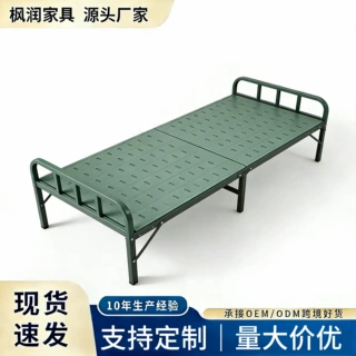 折叠床行军床折叠单人床家用午休办公室户外简易两折可携式床收纳