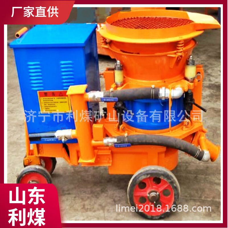 PZ-3型喷浆机 工程建筑混凝土喷射机 干式防爆喷浆机转子式喷浆机