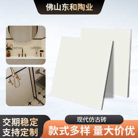 佛山悦思创KT瓷砖600*600客厅地砖卫生间墙砖商场地板砖通体砖
