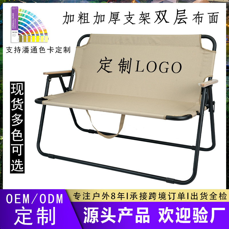 Reinforced Kermit Chair, Internet Celebrity Chair, Double Folding Chair, Outdoor Camping Chair, Barbecue Portable Chair with Backrest, Stall Chair Reinforced Kermit Chair, Internet Celebrity Chair, Double Folding Chair, Outdoor Camping Chair, Barbecue Portable Chair with Backrest, Stall Chair