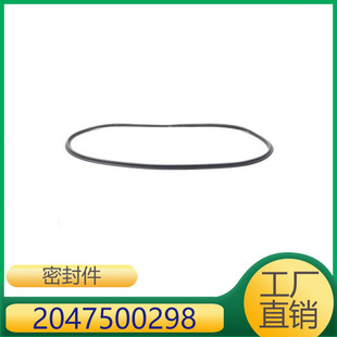 2047500298 适用于奔驰梅赛德斯 W204 尾箱盖密封垫-阿里巴巴
