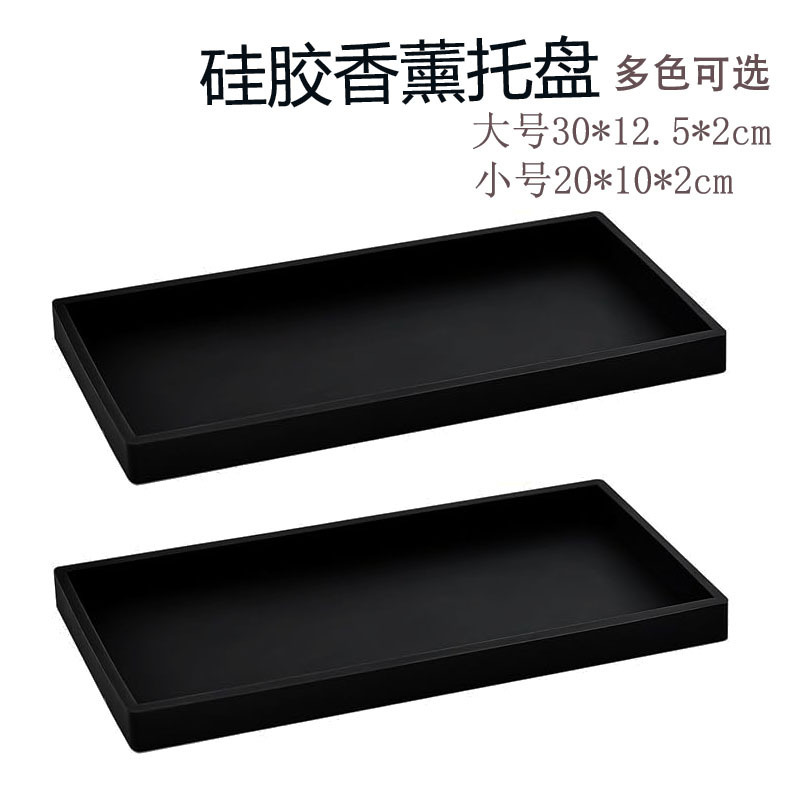 Cross-border Hot Sale Silicone Storage Tray Bathroom Kitchen Living Room Dresser Key Cosmetic Ring Storage Tray Cross-border Hot Sale Silicone Storage Tray Bathroom Kitchen Living Room Dresser Key Cosmetic Ring Storage Tray