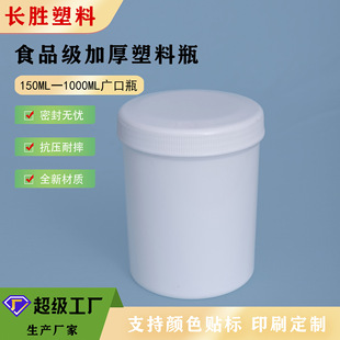 ����ƿ1L�V��ƿ�����w 1000ML��ژ�ƿʳƷƿ��īƿ