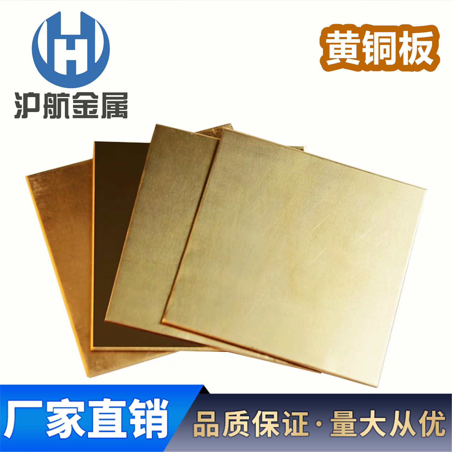 H59H62H65黄铜板 耐磨黄铜板雕刻黄铜垫片超薄黄铜板装饰激光切割
