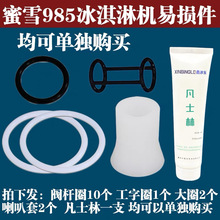 ѩDM985Yܷω|ȦCyUzȦ