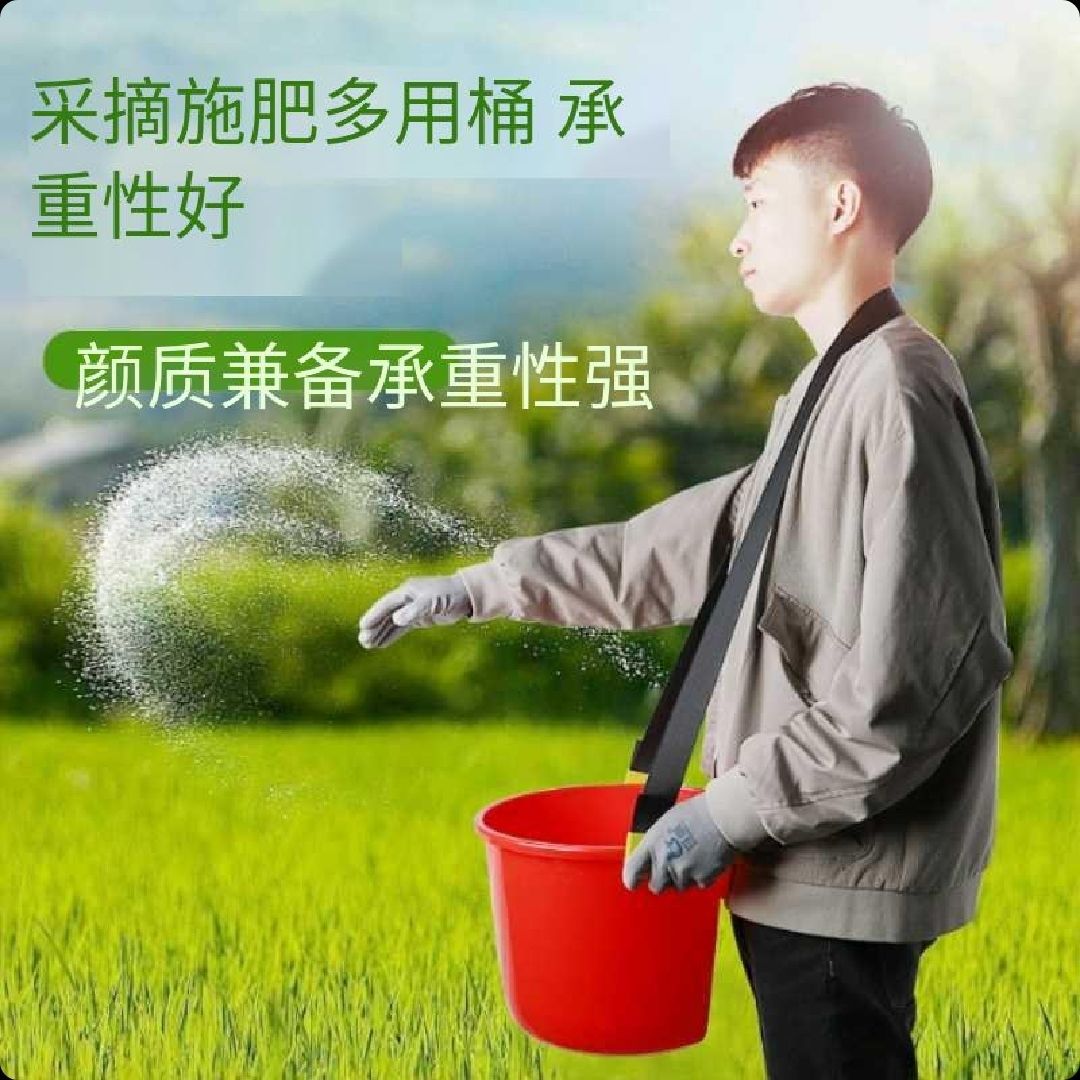 肩背式塑料摘果种子饲料施肥神器撒肥肥料塑料桶人工熟料撒肥桶