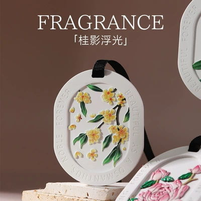 Car Perfume Aromatherapy Plaster Tablets Home Bedroom - cinnamon-shadow-floating-light