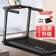 跑步机家用款小型折叠家庭式超静音电动走步平板室内健身房专用