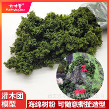 DIY����ɳ�P��ۈF��Ͱ���ľ����ɭ��ɽ�wֲ��ֈ����G������