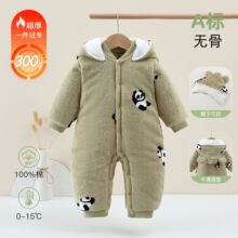 婴儿夹棉连体衣300g秋冬季加厚外出服新生儿Aa类棉服爬服宝宝衣服