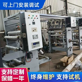 凹版印刷机;柔印机;纸成型机械