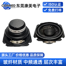 53mm���΃ȴ�4&Omega;10W���w���z߅ȫ�l�P�������p�ŏ������p��ʽ