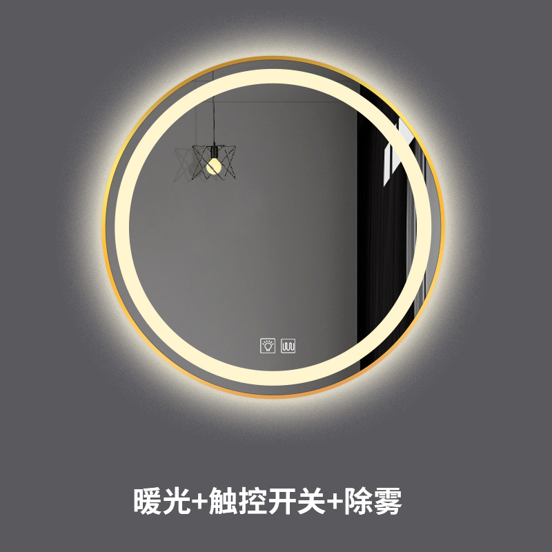 Luz cálida de alta gama + desempañador + Interruptor táctil