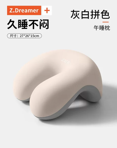 (General for adults/students, hug and nap) Gray and white color matching