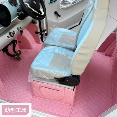 Suitable for Shenghao Mili Plus Electric vehicle foot mat