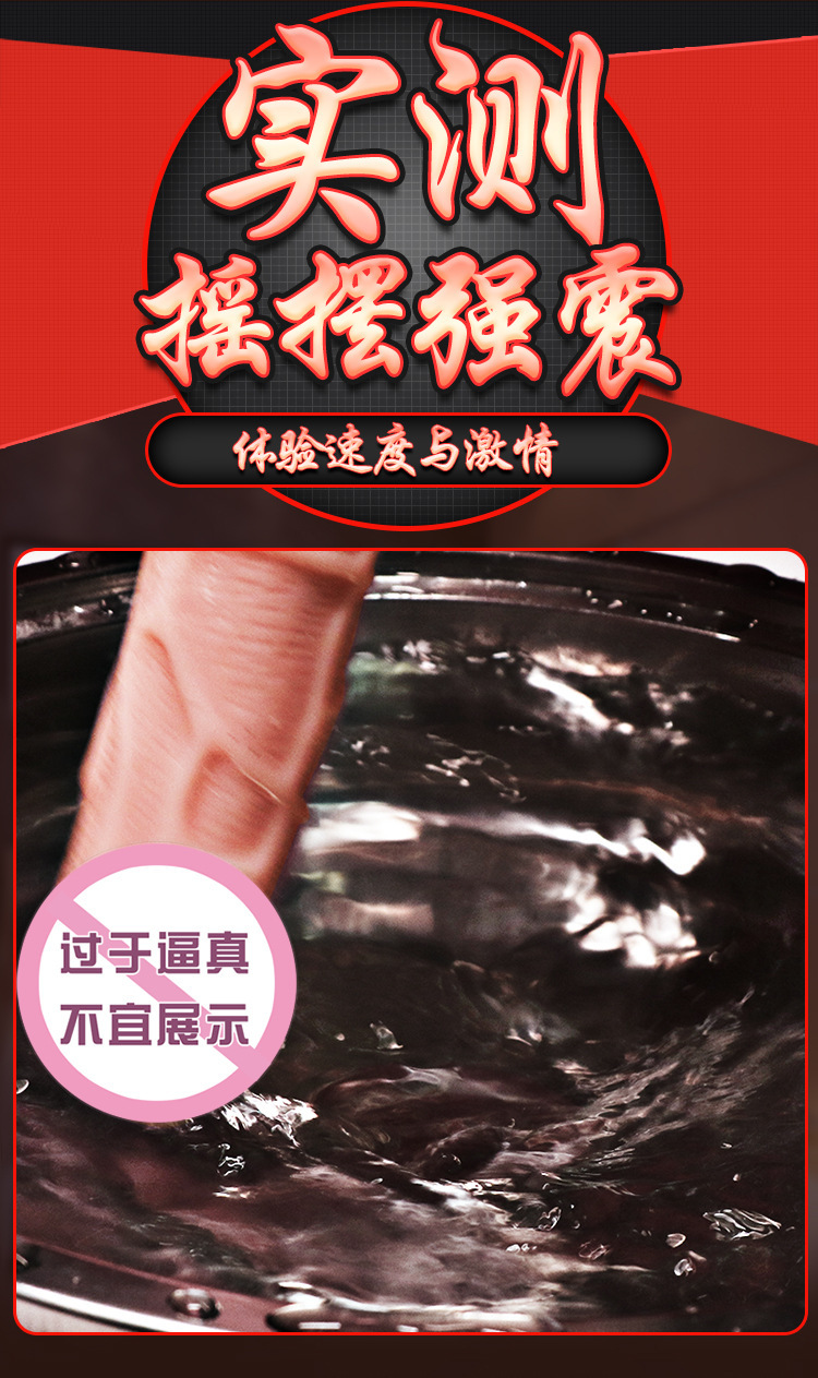 Automatic Telescopic Swinging Dildo with App Control, Warming Vibration, TPE, Brown — detail image 3