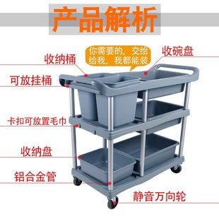 Food Collection Cart, Commercial Restaurant Mobile Trolley, Three-Layer Hand-Pushed Serving Cart, Hotel Plastic Bowl Collection Cart, Plate Collection Cart