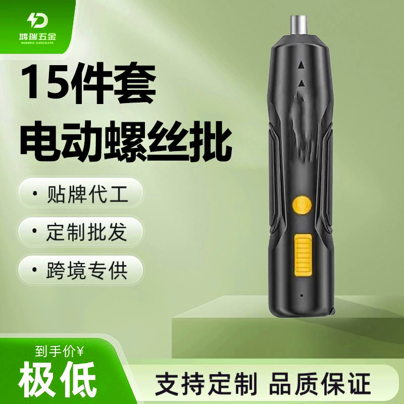 Аккумуляторная электрическая отвертка-дрель с литиевой батареей, набор для шуруповёрта, маленькая прямая рукоятка, полностью автоматическая, легкая и портативная