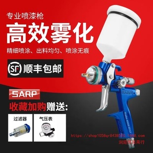 Genuine Spray Gun Sarp Car Spray Paint Gun Topcoat Paint Pot Pneumatic Spray Tool Furniture Sheet Metal Paint Gun