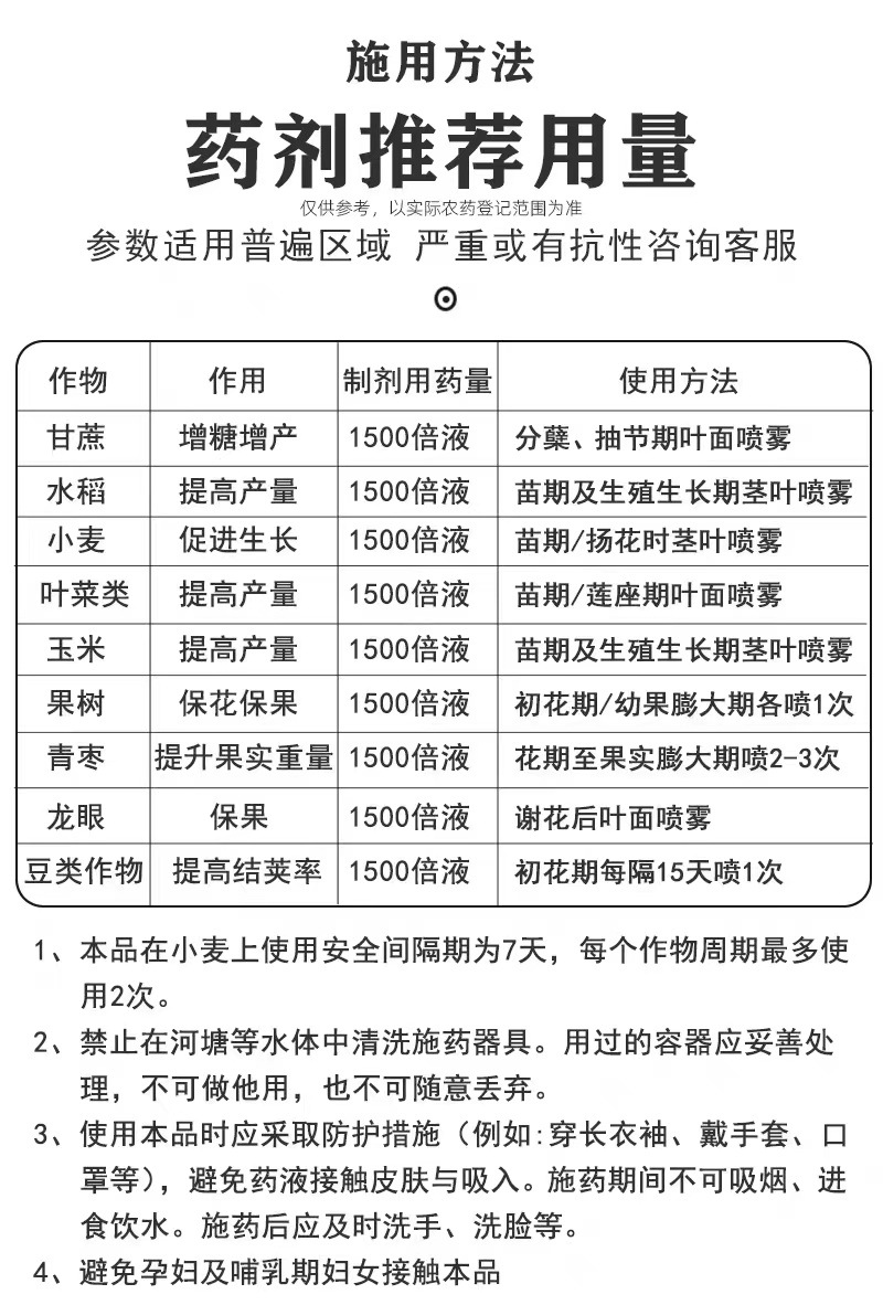 微信图片_20240102153320