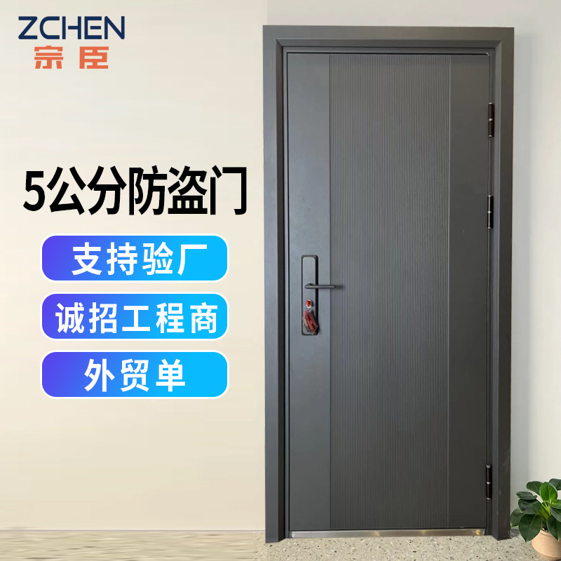 Entrance Doors for Export to Africa 5cm Iron Door Panels, Anti-Theft Doors, Source Factory, Cheap Project Entrance Doors Entrance Doors for Export to Africa 5cm Iron Door Panels, Anti-Theft Doors, Source Factory, Cheap Project Entrance Doors